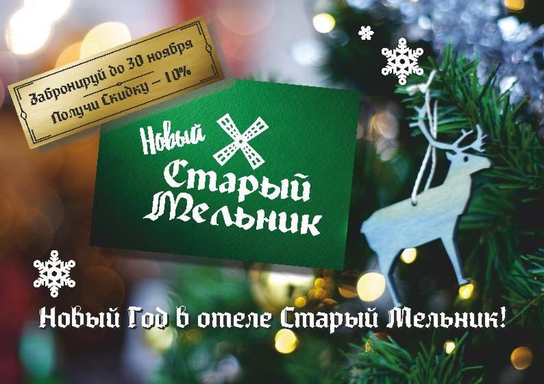 Stary Melnik Hotel Алма Ата Екстериор снимка
