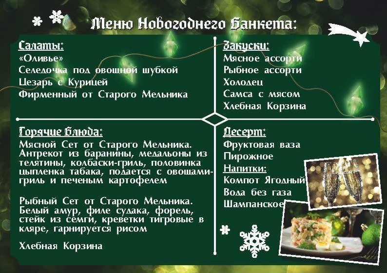 Stary Melnik Hotel Алма Ата Екстериор снимка
